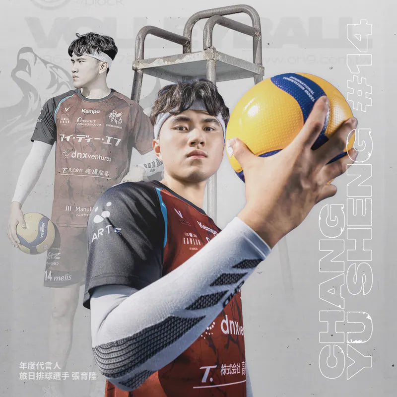 EXSS 外骨骼肌機能袖套 ELITE